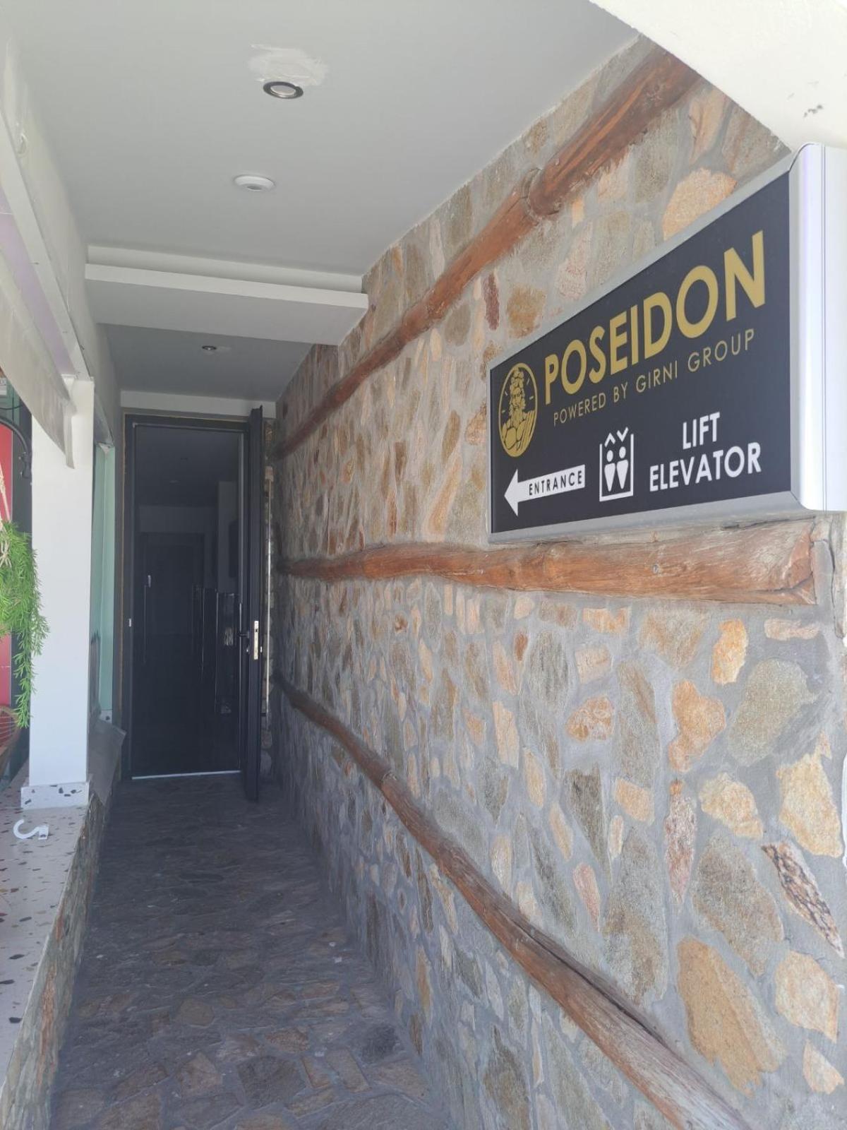 דירות Paralía Poseidon 4 מראה חיצוני תמונה